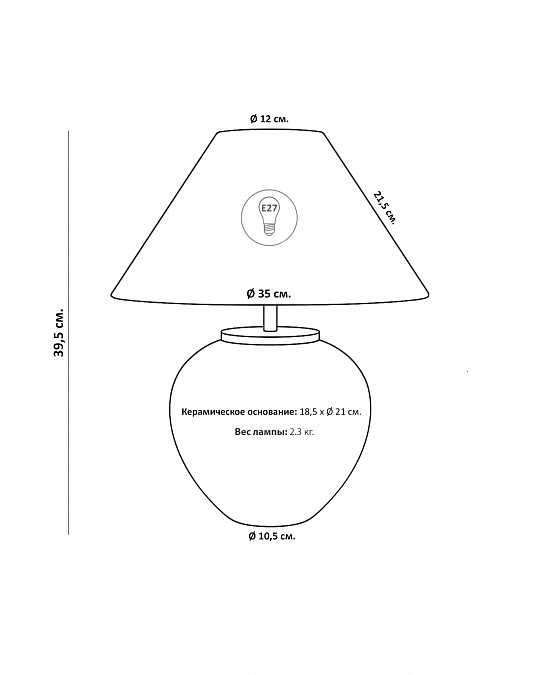 купить белая настольная лампа "ноэл"