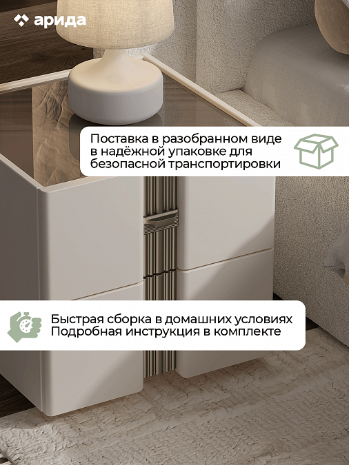 Тумба прикроватная "Леонардо"