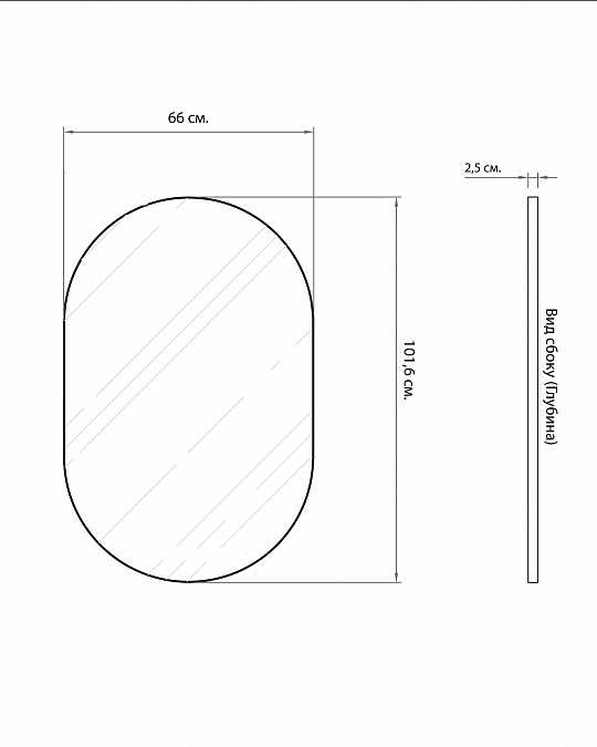 купить черное овальное зеркало "рейли"