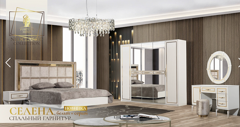 Туалетный столик "Селена" с зеркалом и пуфом