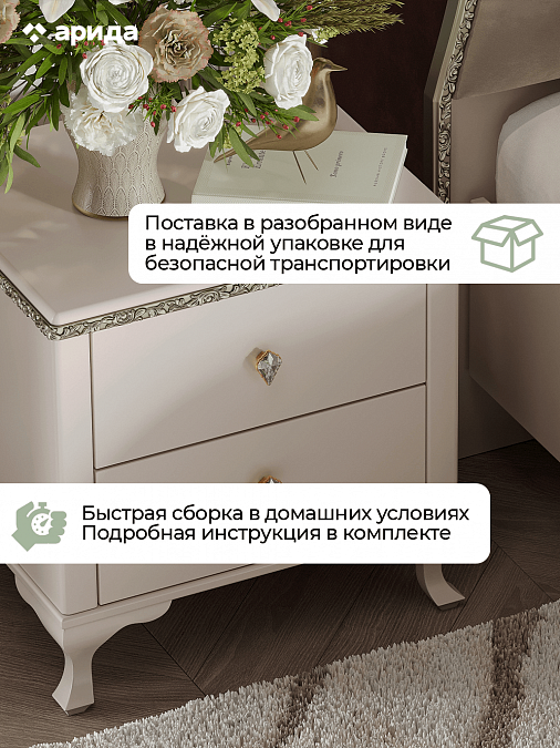 Тумба прикроватная "Лаура"