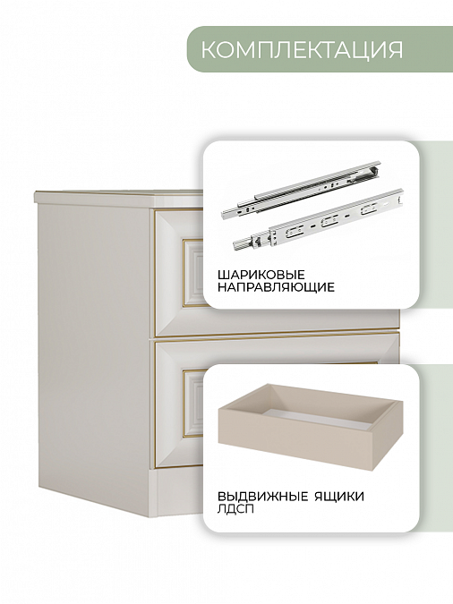 Тумба прикроватная "Оливия"