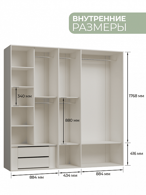 Шкаф пятидверный "Афина"