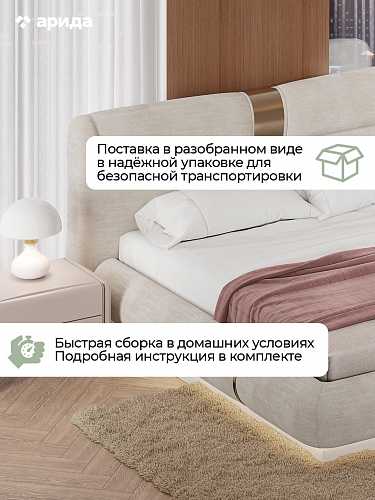 Кровать двуспальная "Франческа" 180*200