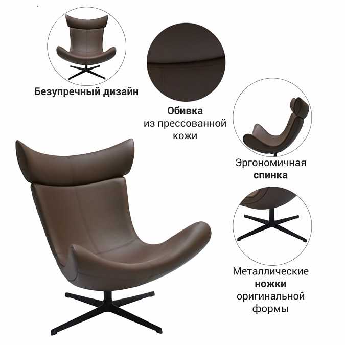 Кресло Toro brown