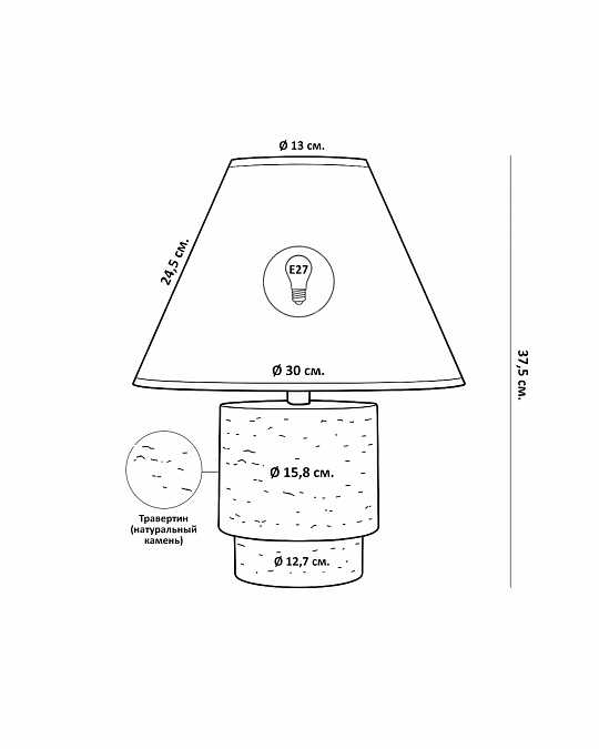 купить бежевая настольная лампа "бронко" из травертина