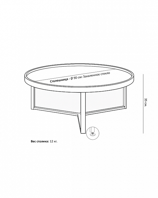 купить золотой журнальный столик "ульм"