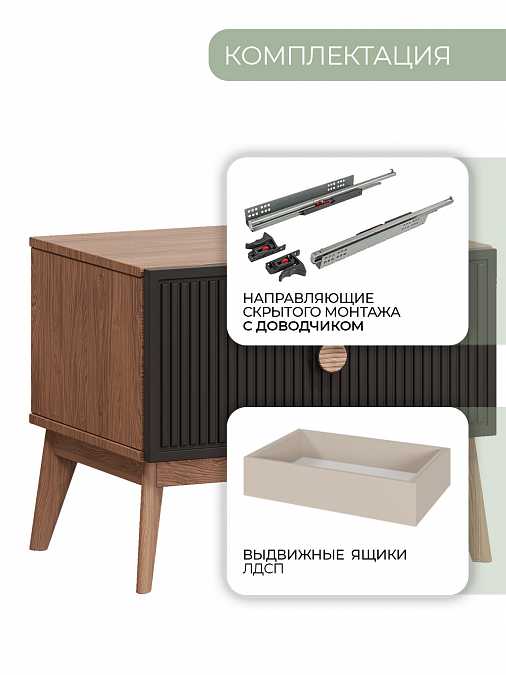 Тумба прикроватная "Каролина" brown