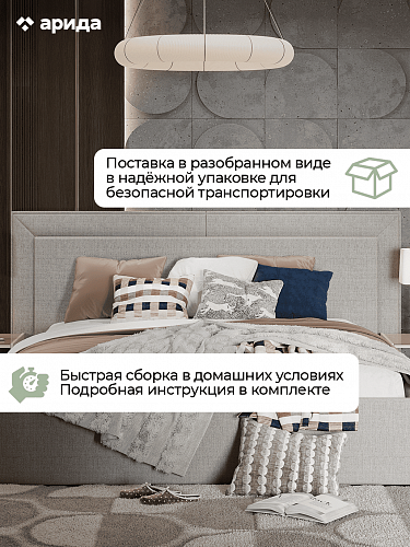 Кровать двуспальная "Афина" 180*200