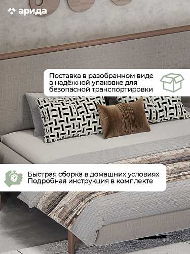Кровать двуспальная "Джулия" 180*200