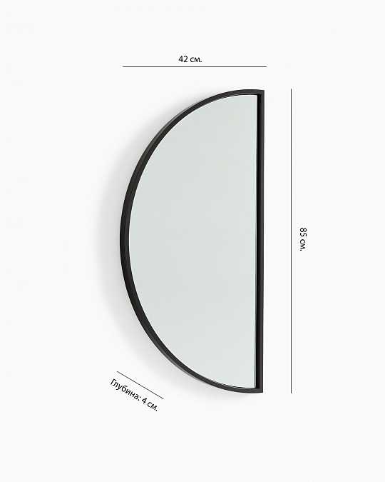 купить черное настенное зеркало "омаха"