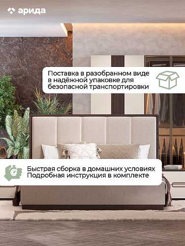 Кровать двуспальная "Диана" 160*200