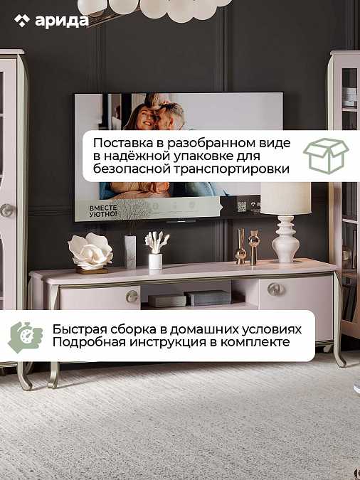 Тумба под ТВ "Верона"