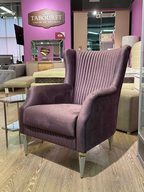 Кресло Sanvito S purple