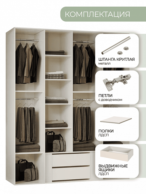 Шкаф 4-дверный "Оливия"