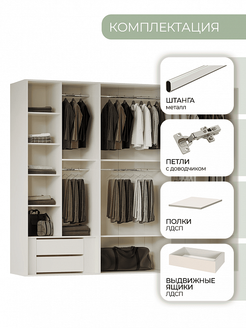 Шкаф шестидверный "Мария"