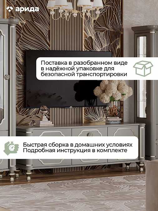 Тумба под ТВ "Мария"