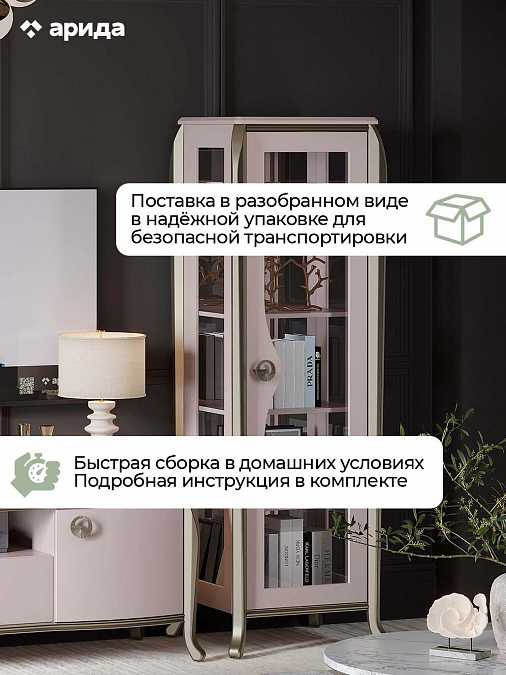 Витрина однодверная "Верона"