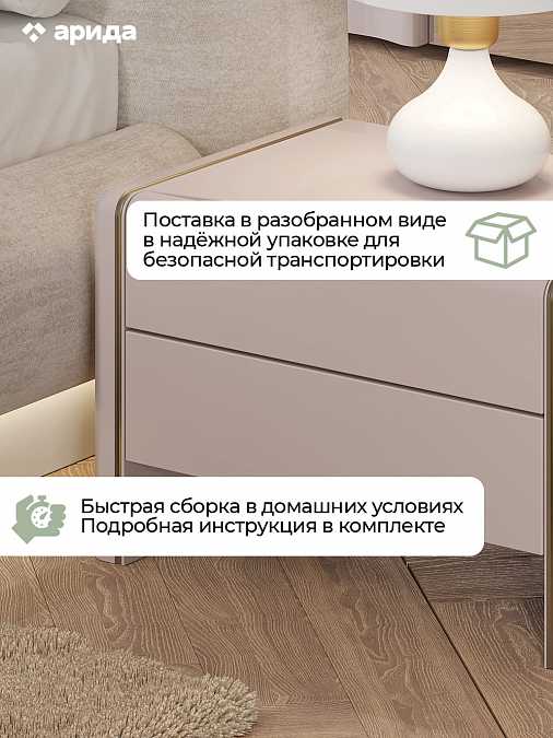 Тумба прикроватная "Франческа"