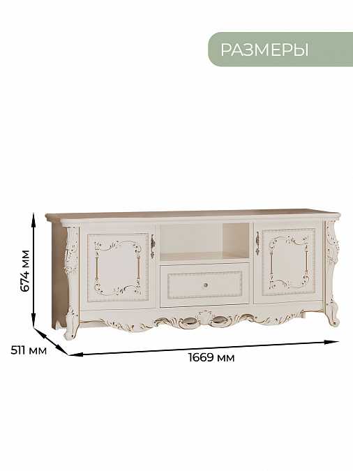 Гостиная "Джоконда" (крем)