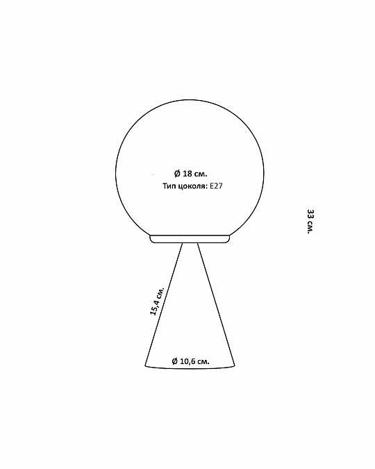 купить черная настольная лампа "ардсли"