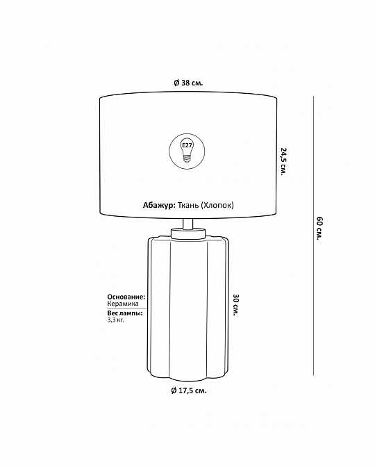 купить коралловая настольная лампа "туоми"