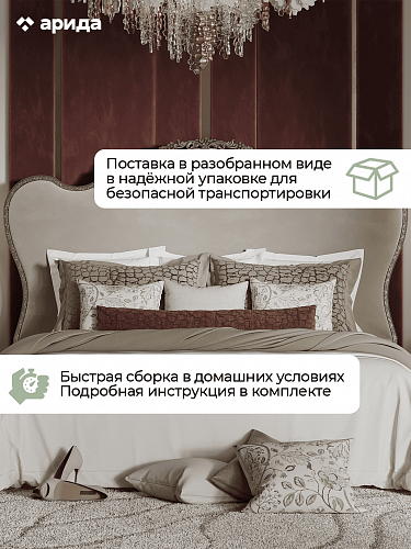 Кровать двуспальная "Лаура" 180*200