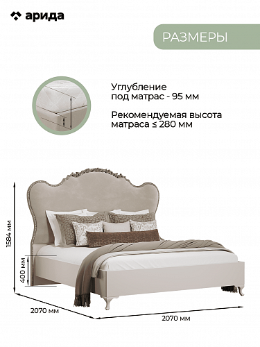 Кровать двуспальная "Лаура" 180*200