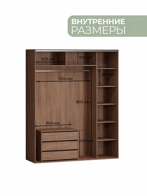 Шкаф четырехдверный "Каролина" brown
