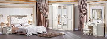 Спальный гарнитур "Берта" 4 ст. жемчуг