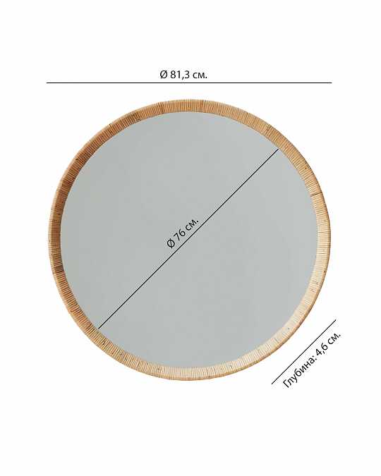 купить зеркало в раме из ротанга "леола"