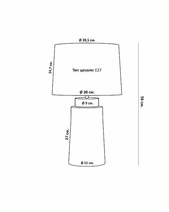 купить серо-голубая настольная лампа "бьют"