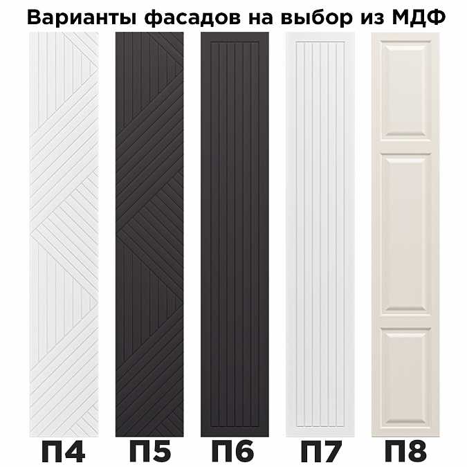 Шкаф с фасадом МДФ МН-039-07