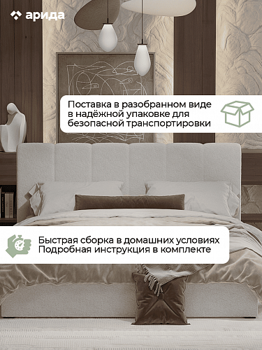 Кровать "Леонардо" с малым изголовьем 160*200