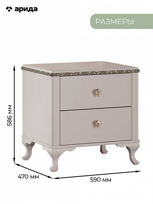 Тумба прикроватная "Лаура"