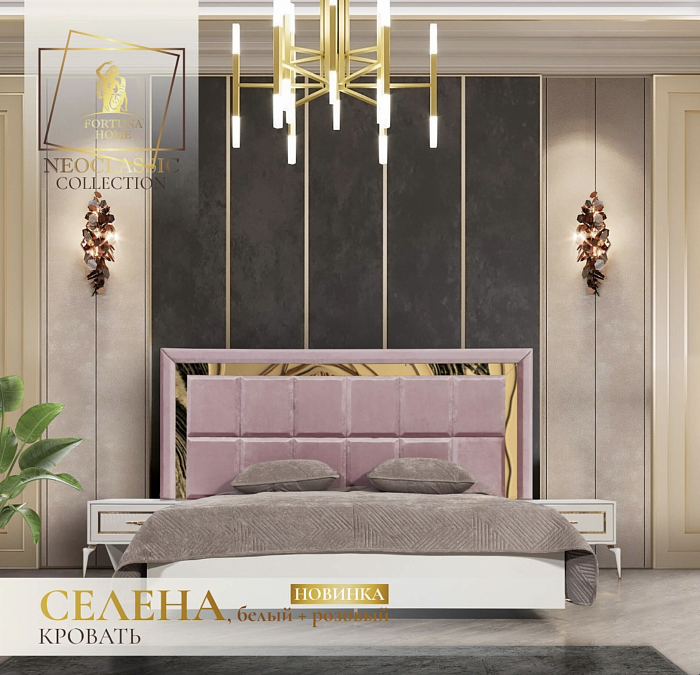 Спальный гарнитур "Селена"