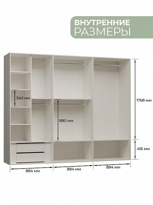Шкаф шестидверный "Линда"