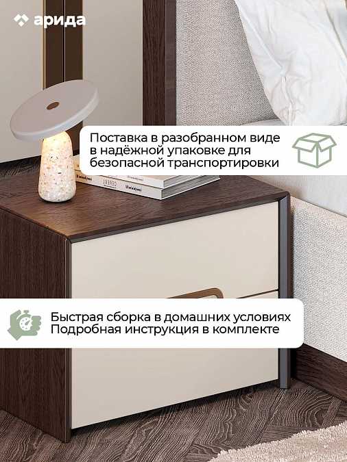 Тумба прикроватная "Диана"