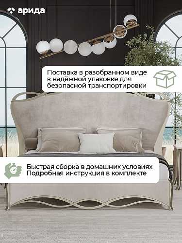 Кровать "Верона" 180*200