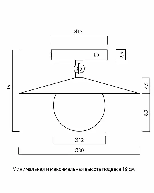 купить потолочный светильник "этьен"