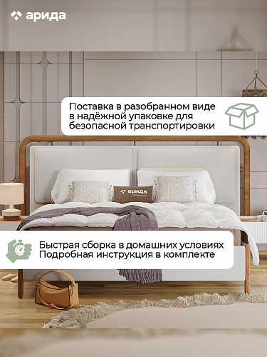 Кровать двуспальная "Линда" 180*200