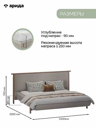 Кровать двуспальная "Джулия" 180*200