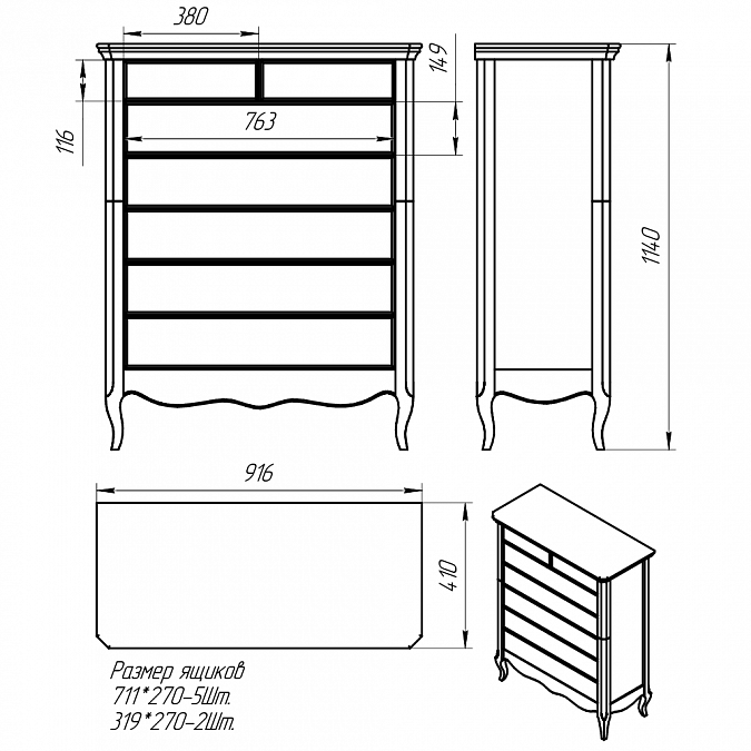Комод Atelier home 7 ящиков