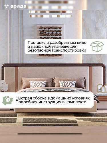 Кровать двуспальная "Виктория" 160*200