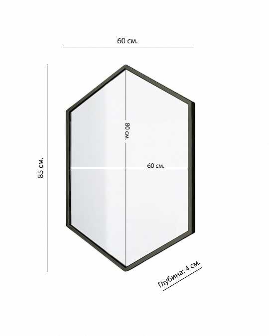 купить настенное зеркало "харпер"