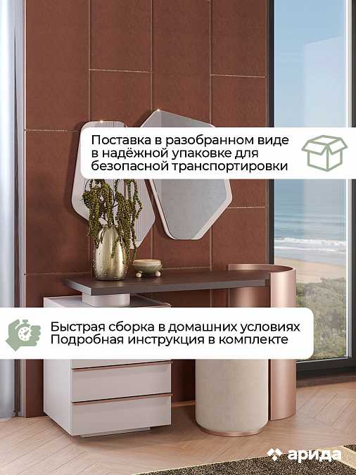 Туалетный стол с зеркалом и пуфом "Виктория"