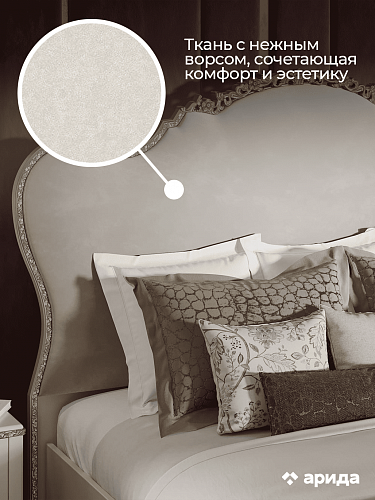 Кровать двуспальная "Лаура" 180*200