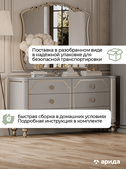 Комод "Мария"