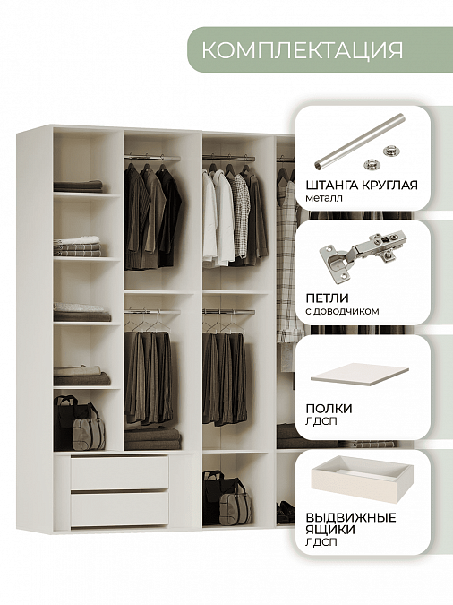 Шкаф 5-дверный "Оливия"