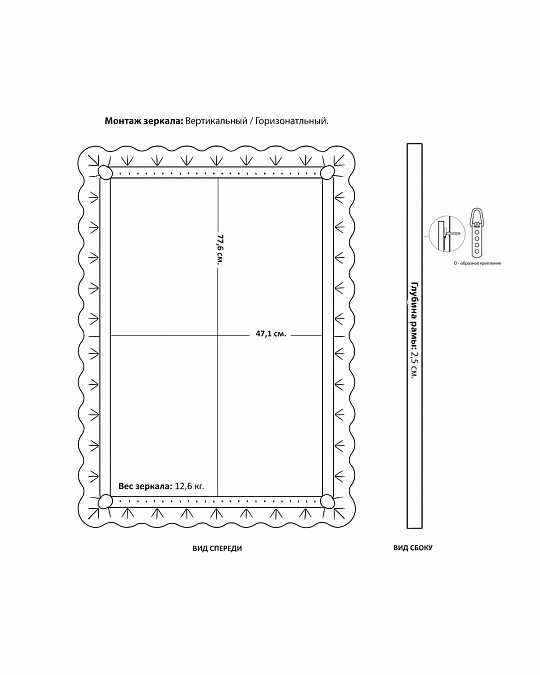 купить зеркало в зеркальной раме "матео"